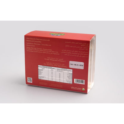 Al Jazira De-Pitted Khlas Dates