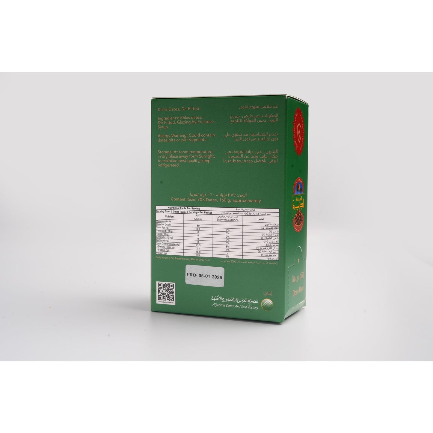 Al Jazira De-Pitted Khlas Dates