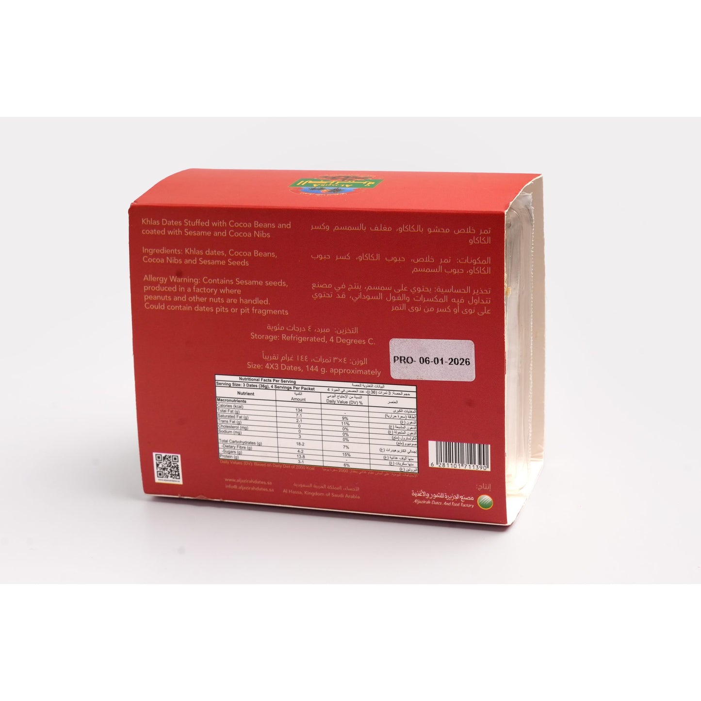 Al Jazira Stuffed Khlas Dates with Cacao