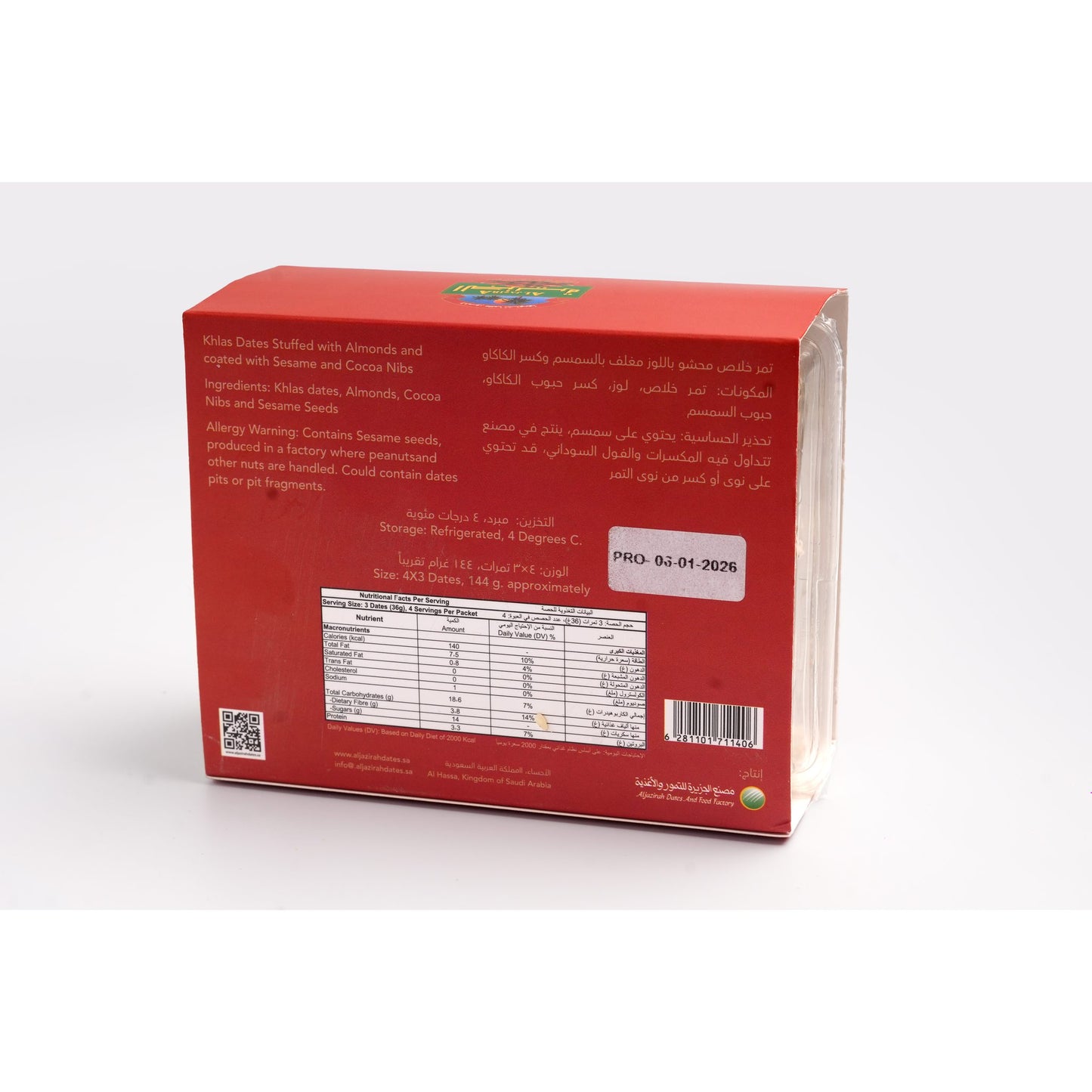 Al Jazira Stuffed Khlas Dates with Cacao