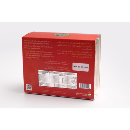Al Jazira Stuffed Khlas Dates with Cacao