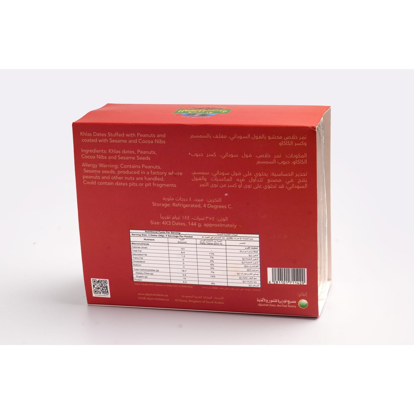 Al Jazira Stuffed Khlas Dates with Cacao