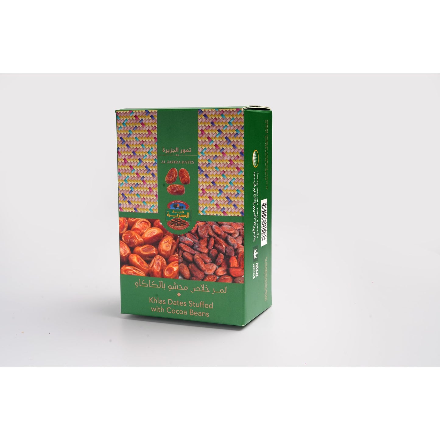 Al Jazira Stuffed Khlas Dates with Cacao