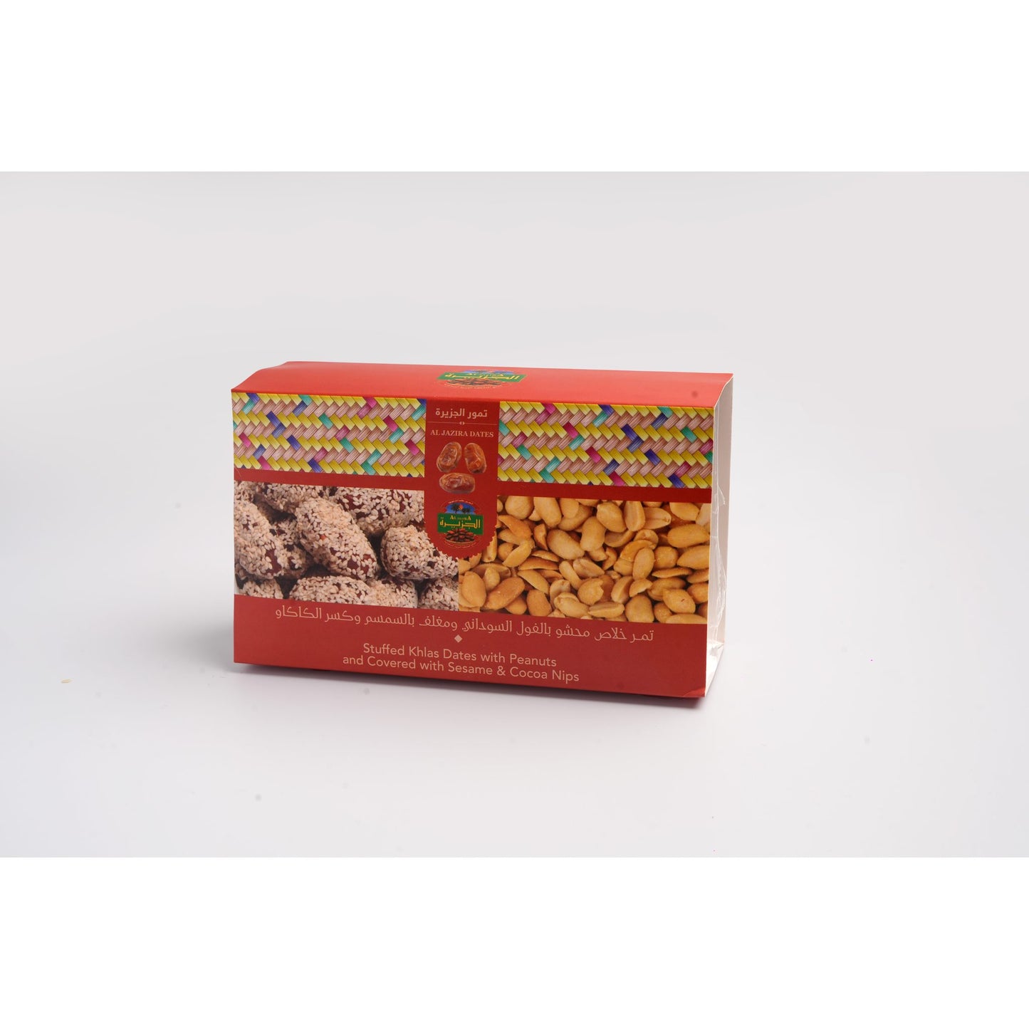 Al Jazira Stuffed Khlas Dates with Peanuts