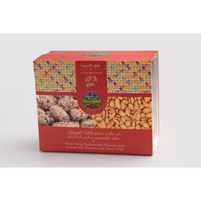 Al Jazira Stuffed Khlas Dates with Peanuts