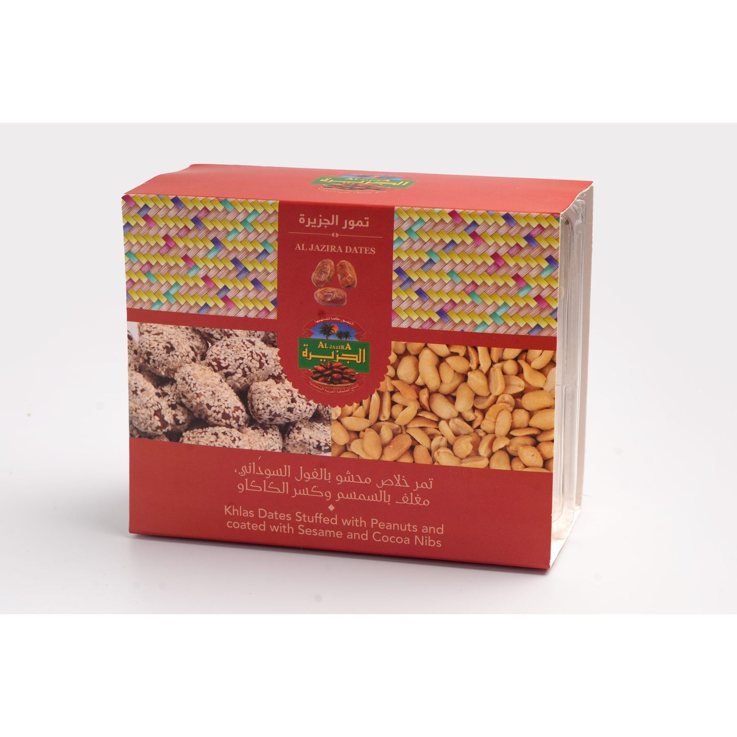 Al Jazira Stuffed Khlas Dates with Peanuts