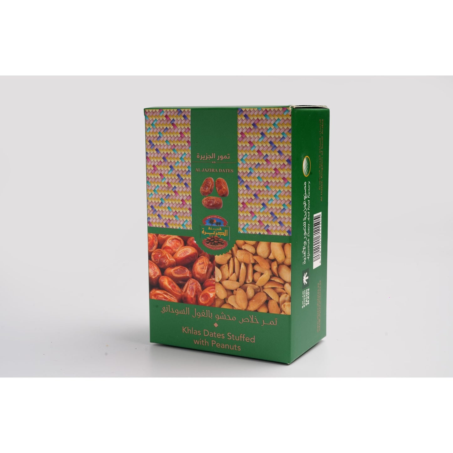 Al Jazira Stuffed Khlas Dates with Peanuts
