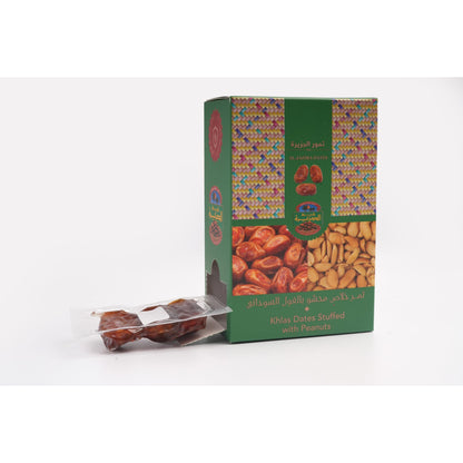 Al Jazira Stuffed Khlas Dates with Peanuts